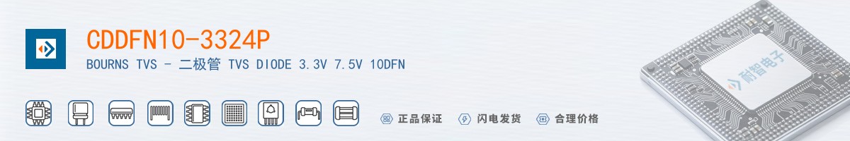 CDDFN10-3324P������