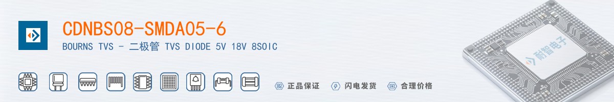 CDNBS08-SMDA05-6������