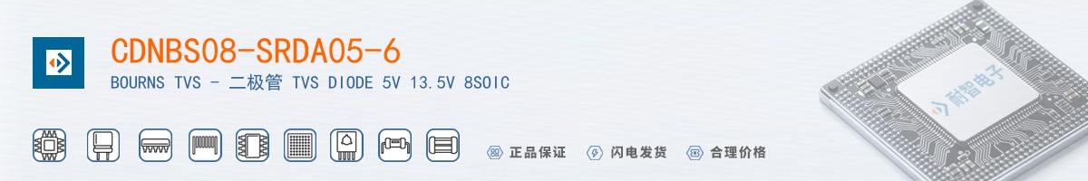 CDNBS08-SRDA05-6������