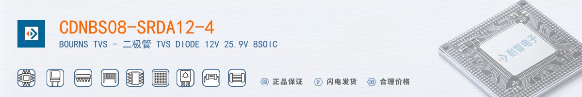 CDNBS08-SRDA12-4������