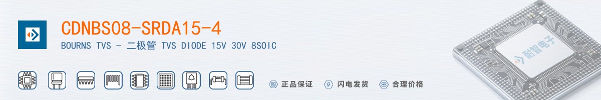 CDNBS08-SRDA15-4������