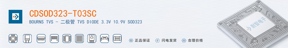 CDSOD323-T03SC������