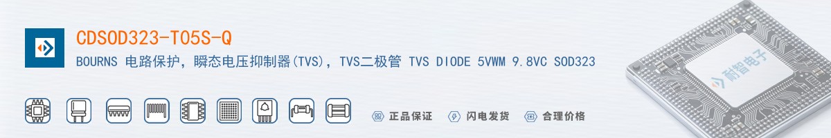 CDSOD323-T05S-Q������