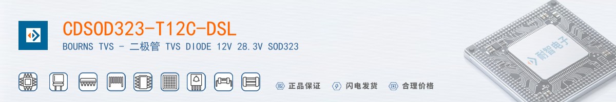 CDSOD323-T12C-DSL������