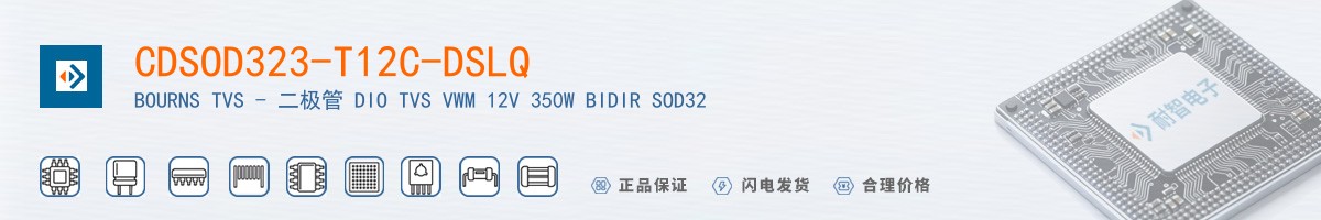 CDSOD323-T12C-DSLQ������