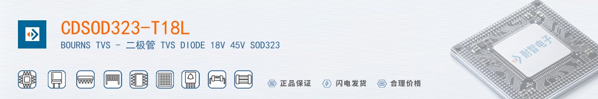 CDSOD323-T18L������