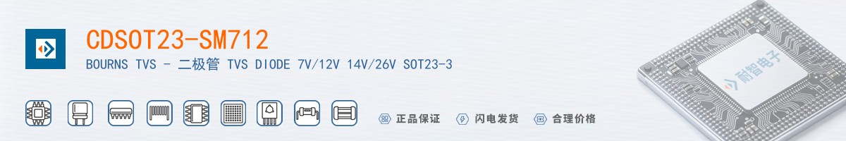 CDSOT23-SM712������