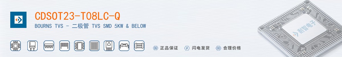 CDSOT23-T08LC-Q������
