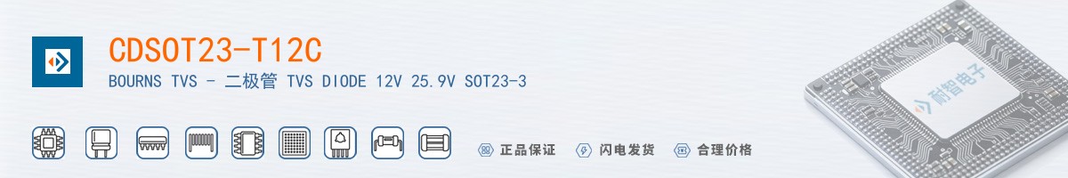 CDSOT23-T12C������