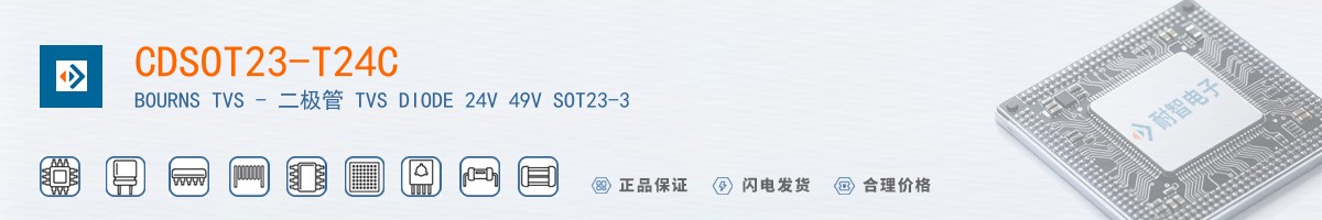 CDSOT23-T24C������