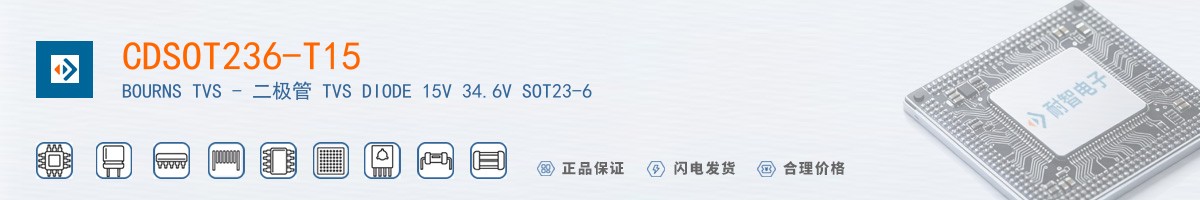 CDSOT236-T15������