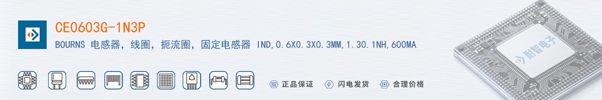 CE0603G-1N3P������