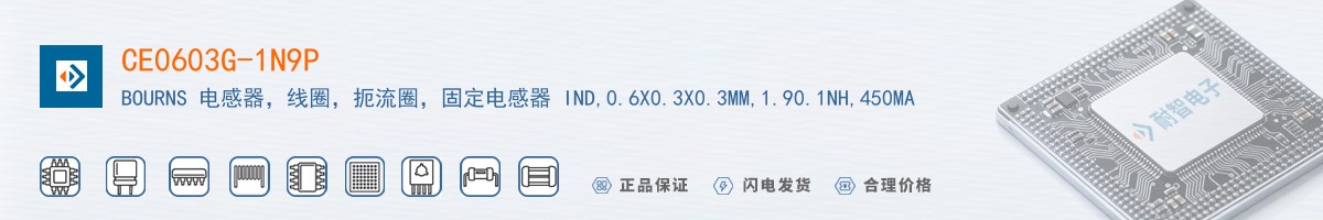 CE0603G-1N9P������