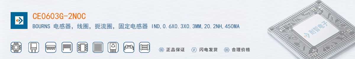 CE0603G-2N0C������