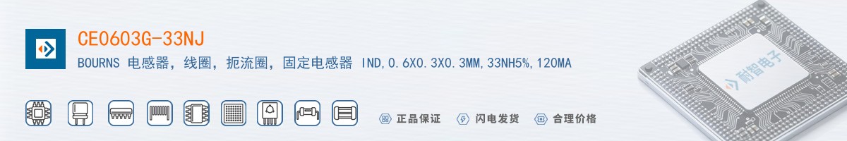 CE0603G-33NJ������
