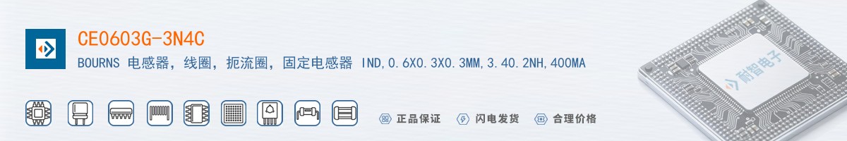CE0603G-3N4C������
