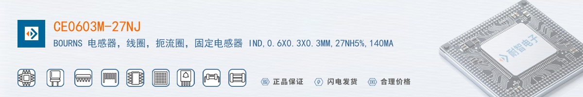 CE0603M-27NJ������