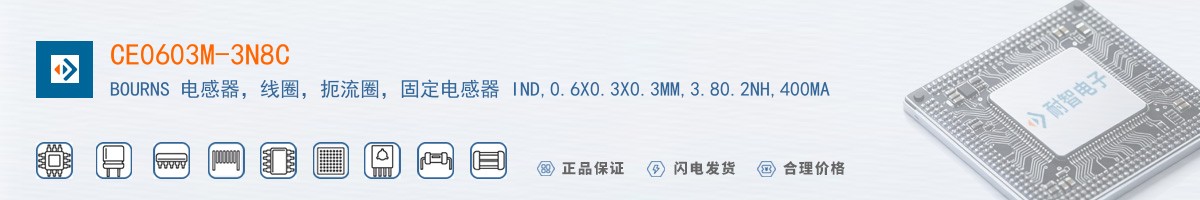 CE0603M-3N8C������