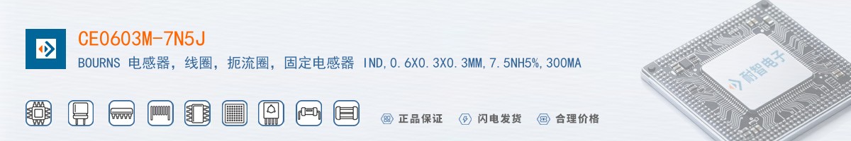 CE0603M-7N5J������