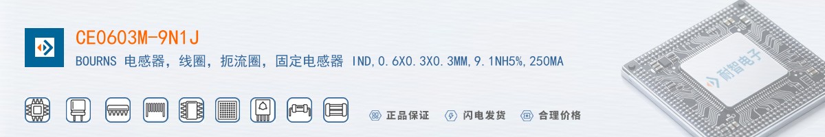 CE0603M-9N1J������