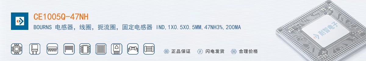 CE1005Q-47NH������