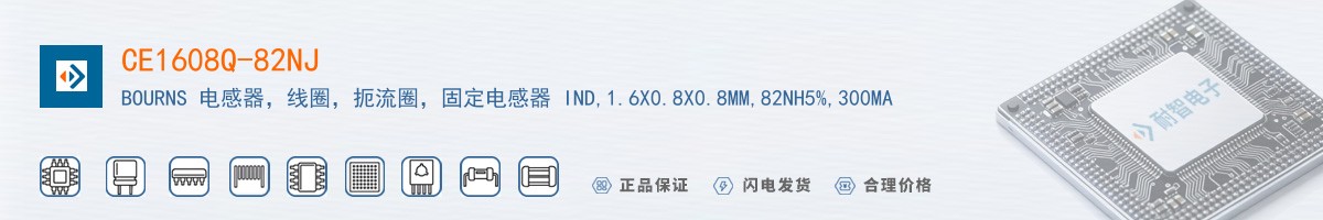 CE1608Q-82NJ������