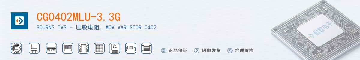 CG0402MLU-3.3G������