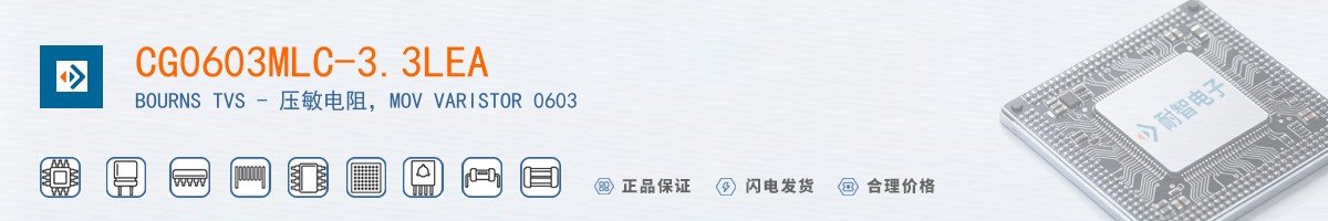 CG0603MLC-3.3LEA������
