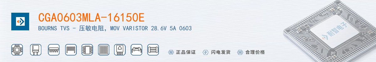CGA0603MLA-16150E������