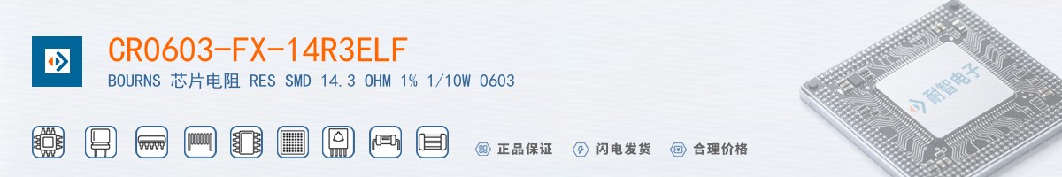 CR0603-FX-14R3ELF������