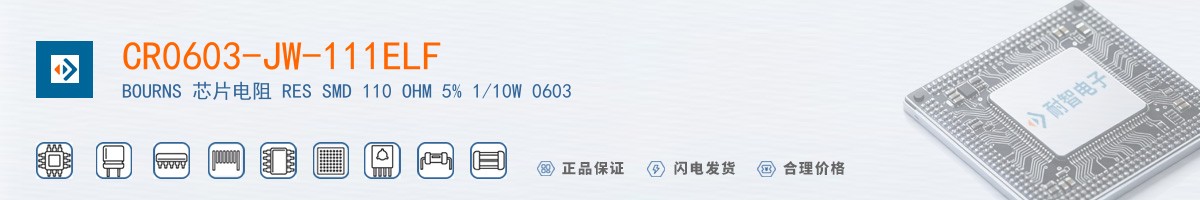 CR0603-JW-111ELF������