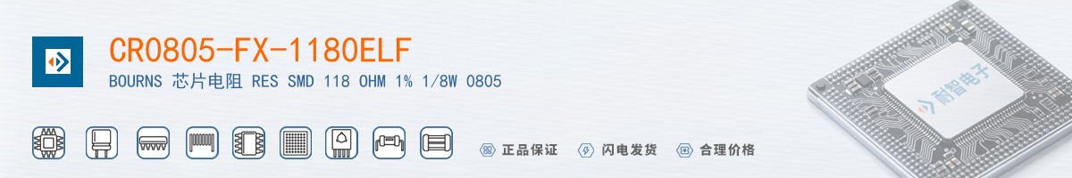 CR0805-FX-1180ELF������