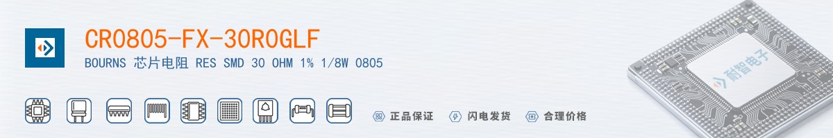 CR0805-FX-30R0GLF������