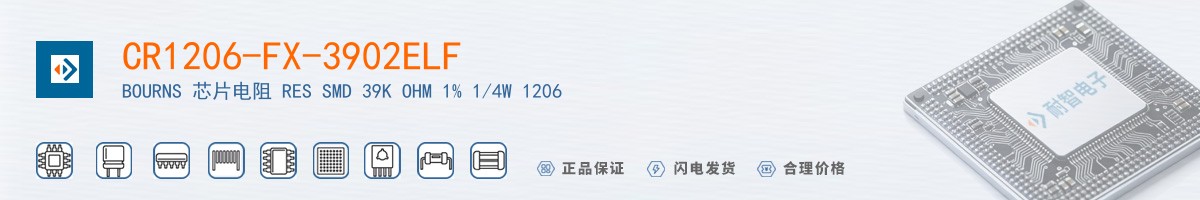 CR1206-FX-3902ELF������