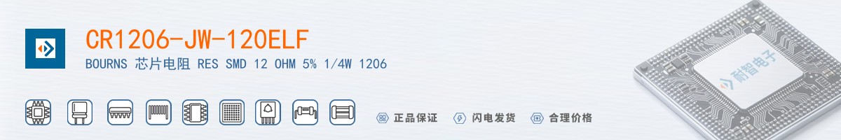 CR1206-JW-120ELF������