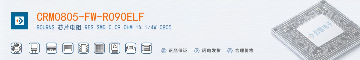 CRM0805-FW-R090ELF������