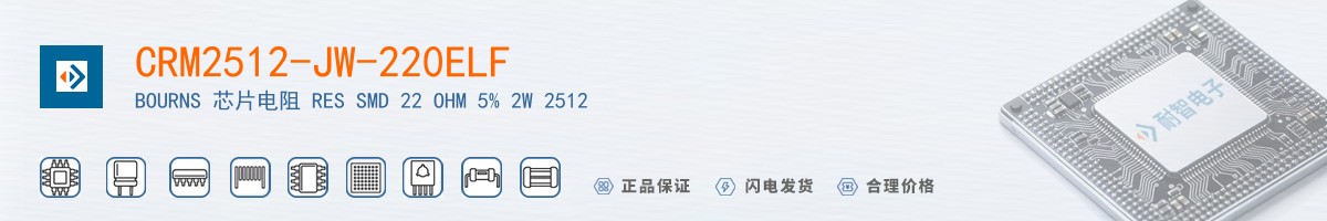 CRM2512-JW-220ELF������