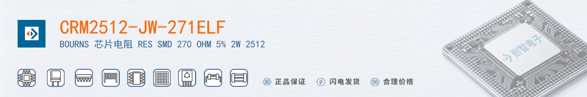 CRM2512-JW-271ELF������