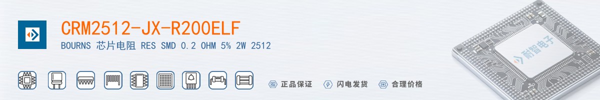 CRM2512-JX-R200ELF������