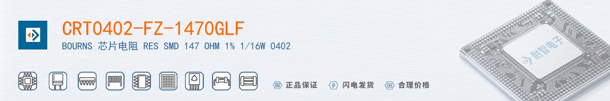 CRT0402-FZ-1470GLF������