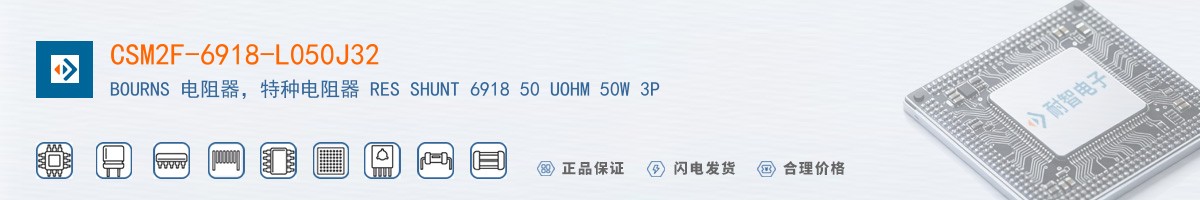 CSM2F-6918-L050J32������