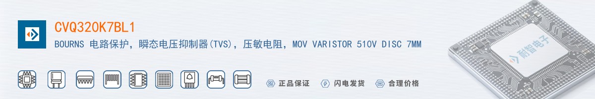 CVQ320K7BL1������
