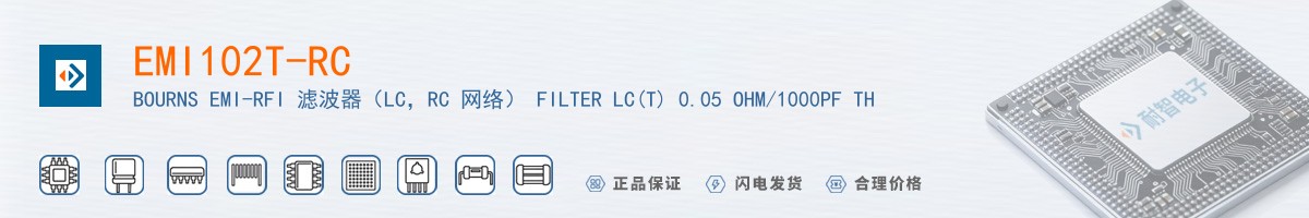 EMI102T-RC������
