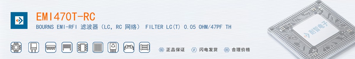 EMI470T-RC������