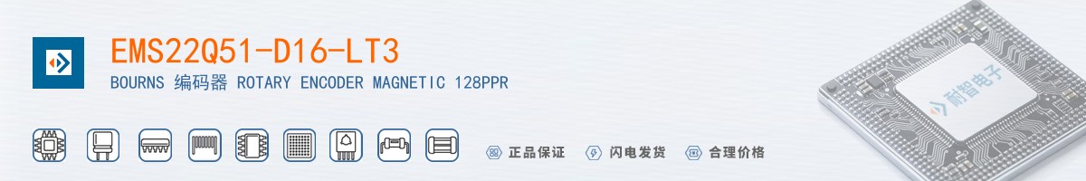 EMS22Q51-D16-LT3������