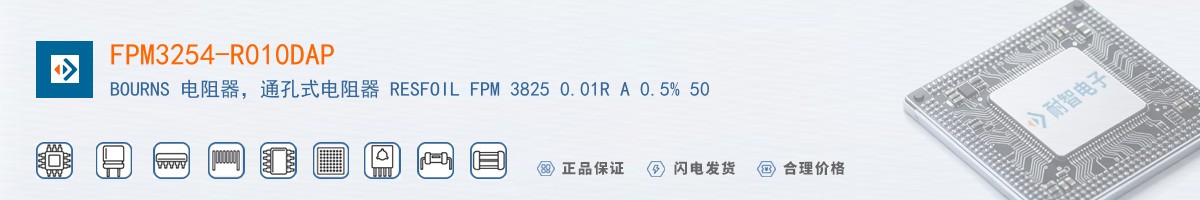 FPM3254-R010DAP������