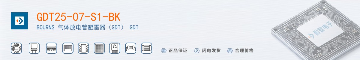 GDT25-07-S1-BK������