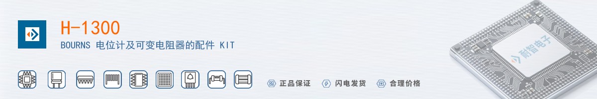 H-1300������