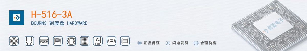 H-516-3A������