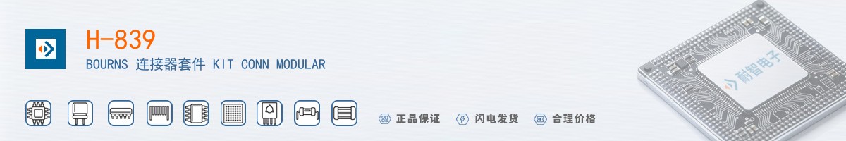 H-839������